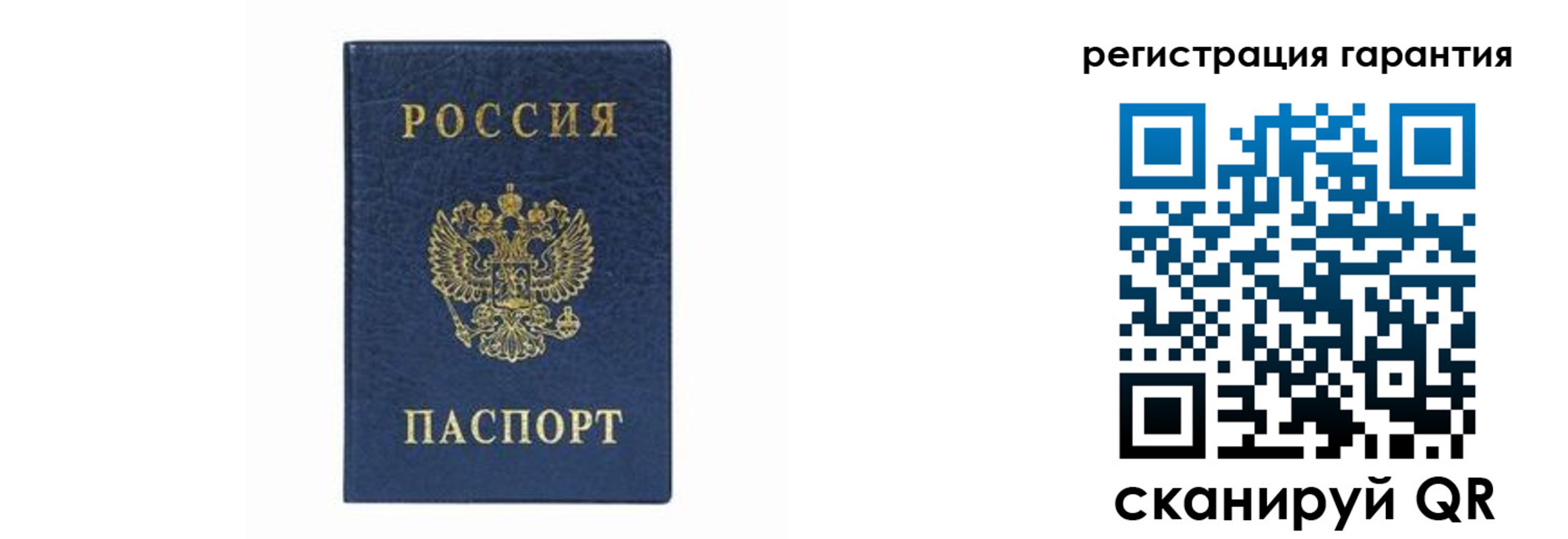 прописка регистрация в Петров Вале